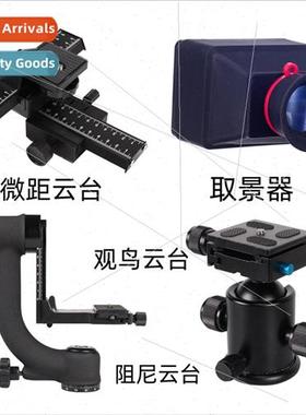 Multifunctional Birdwatching Ball Head适用Tripods DSLR Camer