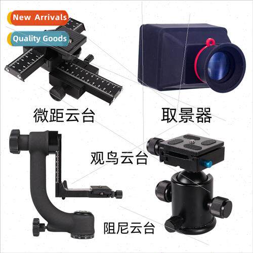 Multifunctional Birdwatching Ball Head适用Tripods DSLR Camer