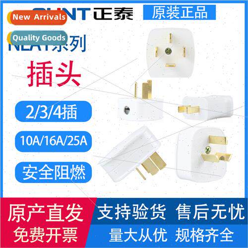 Power plug NEA1 two-plug three-plug four-plug 10A 16A 25A Wr