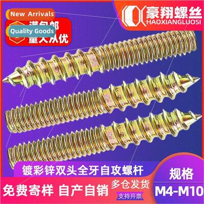 Color zinc plated double head self-tapping screws headless s