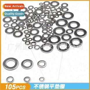 105pcs Stainless Steel Washers Bagged Metal Stamping O-type