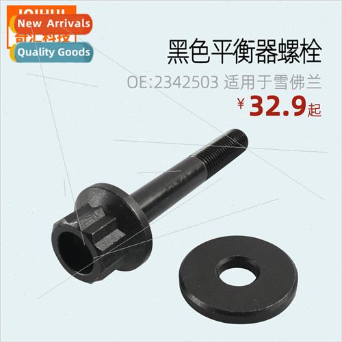 Balance Bolt Damper Bolt Screw适用Chevrolet-OE:2342503