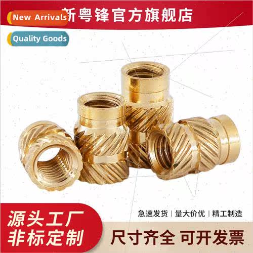 Double beveled tuhachi copper nuts Copper inserts copper flo