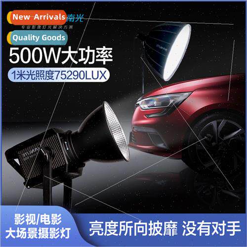500 Nankuang video light constant light spotlight Nankuan Fo