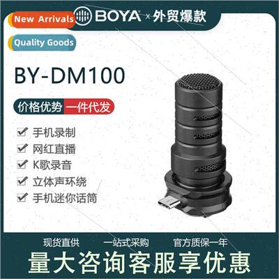 BY-M100UC Condenser Android Cell Phone Microphone Plug Play