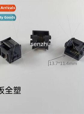 Network interface socket connector RJ45 full plastic counter