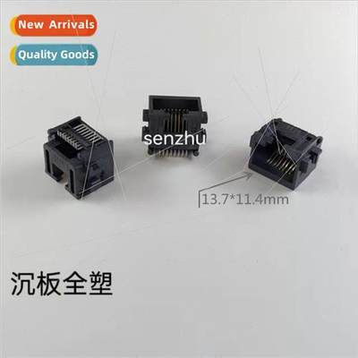 Network interface socket connector RJ45 full plastic counter