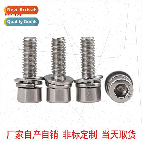304 GB70.1 hexagon socket cheese head machine screws flat sp