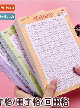 Tian zigzag practice notebook daily practice 60 characters r