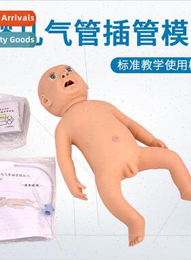 Cardiopulmonary resuscation simulator medical first aid trai