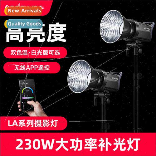 LA200D Bi dual color temperature photography fill light port