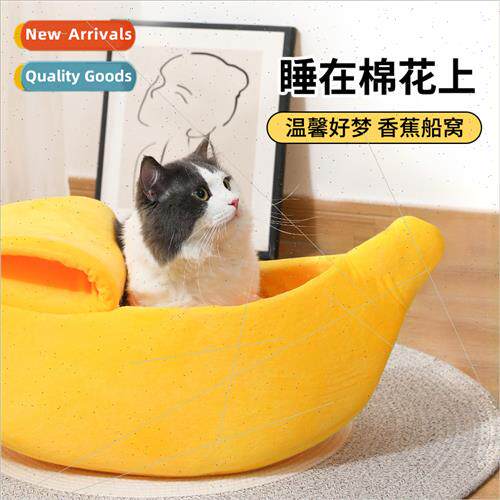 Creative cartoon dog kennel cat kennel four seasons universa