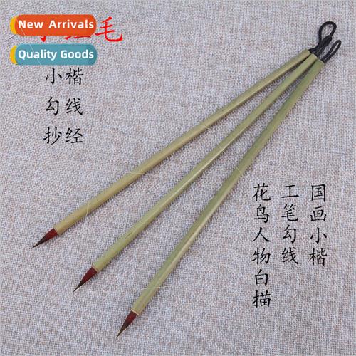 Small Red Hair Brush Purple Hair Partial Hair Sutra Scribe S