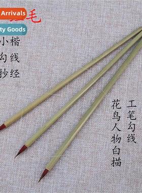 Small Red Hair Brush Purple Hair Partial Hair Sutra Scribe S