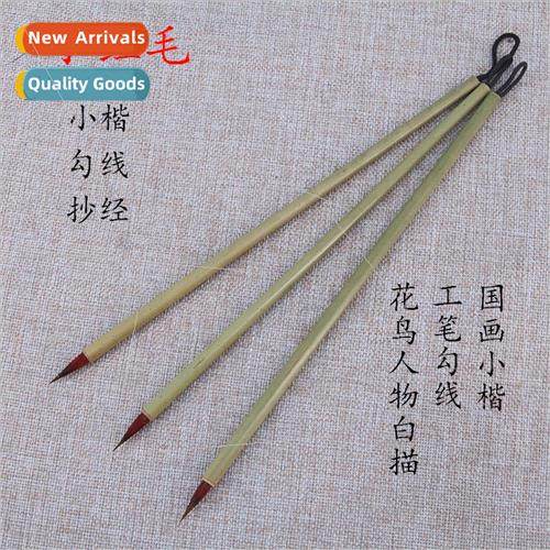 Small Red Hair Brush Purple Hair Partial Hair Sutra Scribe S