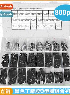 WaterproRubber Ring 800pcs Boxed trile O-Ring Assortment Plu