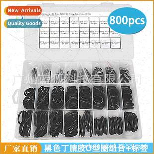 WaterproRubber Ring 800pcs Boxed trile O-Ring Assortment Plu