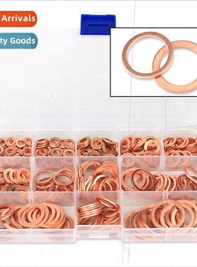400pcs Purple Copper Gasket Set M5-M14 Purple Copper Oil Sea