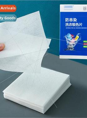 Anti-stringing color staining absorbent color master family