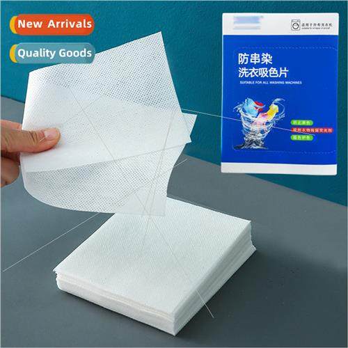 Anti-stringing color staining absorbent color master family