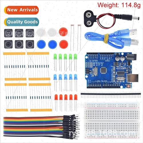 WITH MAIN BOARD STARTER KIT适用UNO R3 13 IN 1 STARTER KIT 40