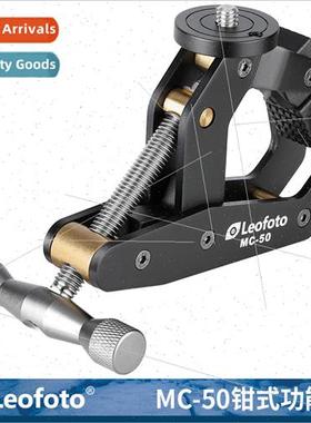 MC-50 Aluminum C-type Tripod Expanding Power Clip适用DSLR Ca