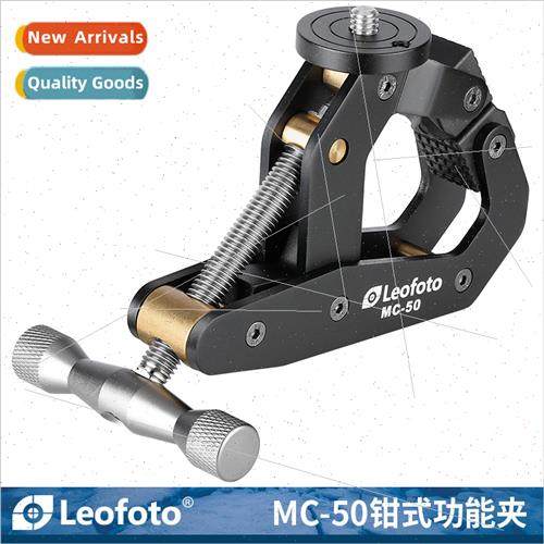 MC-50 Aluminum C-type Tripod Expanding Power Clip适用DSLR Ca