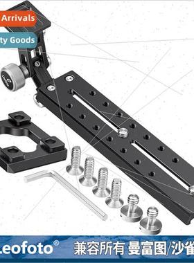 VR-220 VR-380 Manfrotto Sasquatch Lens Mount Telephoto Brack
