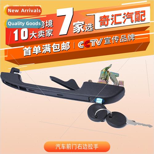适用FAW Volkswagen Golf front door right hpuller car door ha