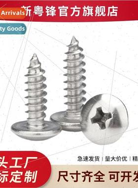 304 large flat head tapping screws TA cross bevel head tappi