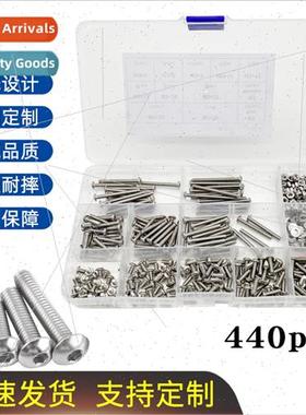 440pcs boxed 304 hexagon socket head cap screws M3 pan head
