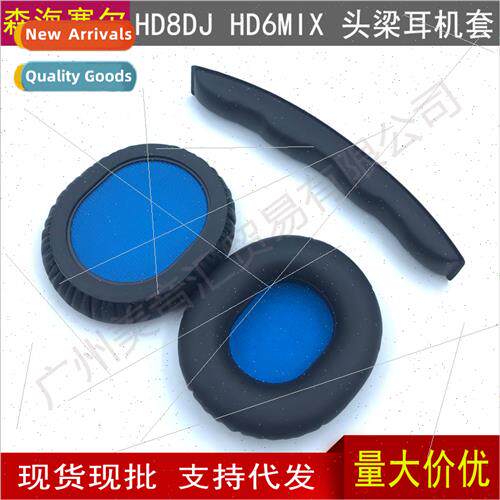适用Sennheiser HD8 DJ HD6 MIX Headphone Sleeve Sponge Sleeve