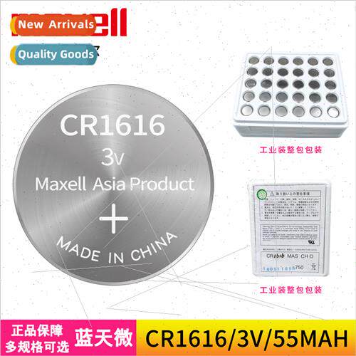 Wansheng CR1616 Honda Civic Frontier Accord new car key remo