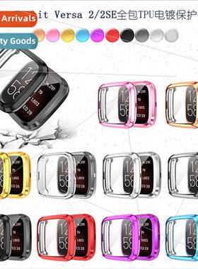 适用Fitbit Versa 2 Versa 2SE smartwatch drop-profull-wrap TP