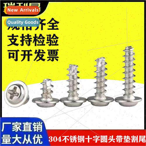 304 Phillips round head wh washer cut end self-tapping screw