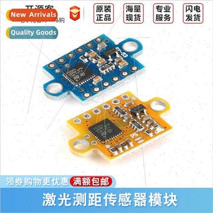 VL53L1X Laser Distance Sensor Module TI2C Serial Swching Out