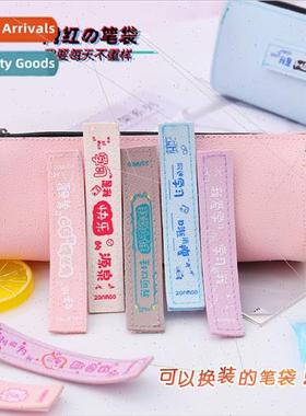 Creative  pen bag Korea ins student stationery bag cute supe
