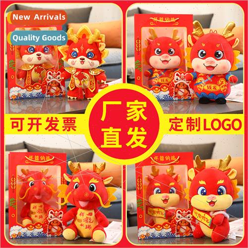 2024 mascot money dragon doll Chinese zodiac dragon plush to