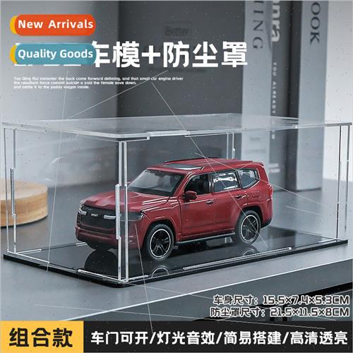 1 32 LCruiser Cool Rover alloy car model ornaments collectio