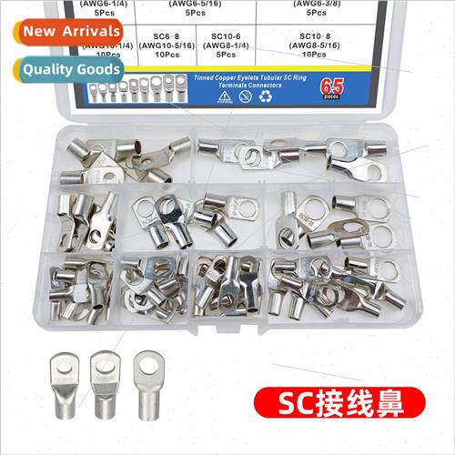 65pcs SC Peephole Copper Terminal Block SC6 SC10 SC16 SC25 C