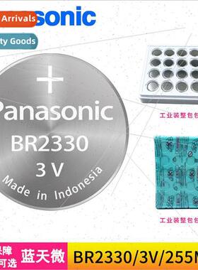 BR2330 Wide-temperature lhium coin cell battery 3V intellige