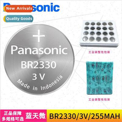 BR2330 Wide-temperature lhium coin cell battery 3V intellige