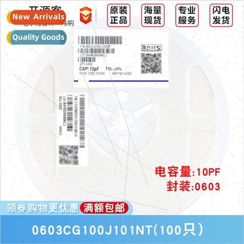 0603 Chip Capacor 10pF100±5% 100V Material:C0G 0603CG100J10