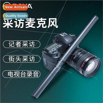 Microphone BY-PVM1000L SLR camera handheld news interview re