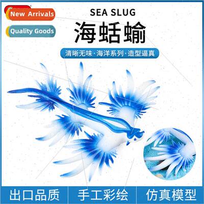 mulation sea slug animal model children cognive marine life