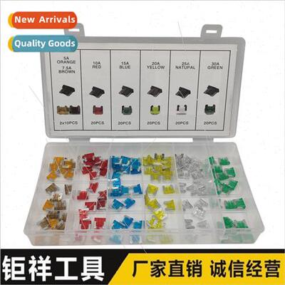 120PC mini small size zinc material car insurance fuse set c