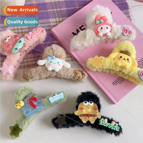 Autumn winter plush scratch clip female 2023 new back head c