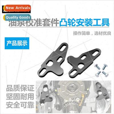 Oil Pump Alignment K Cam Installation Removal Repair Tool Au