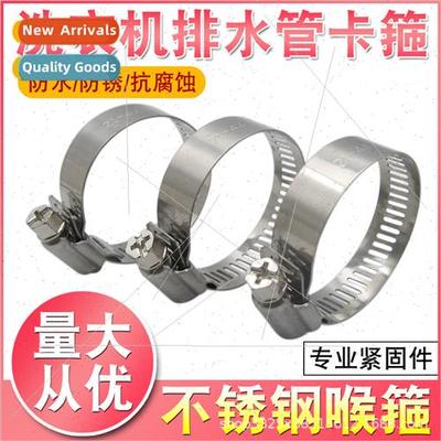 Stainless steel pipe clamps pipe clamps pipe clamps pipe cla