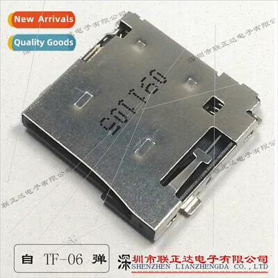 Memory Card HolderInternal Soldering TF Card Holder-elastic